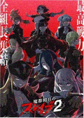 间谍过家家漫画封面