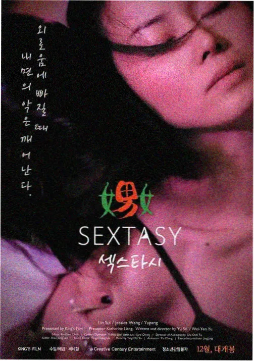 死亡笔记漫画封面