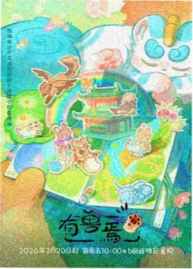 葬送的芙莉莲漫画封面